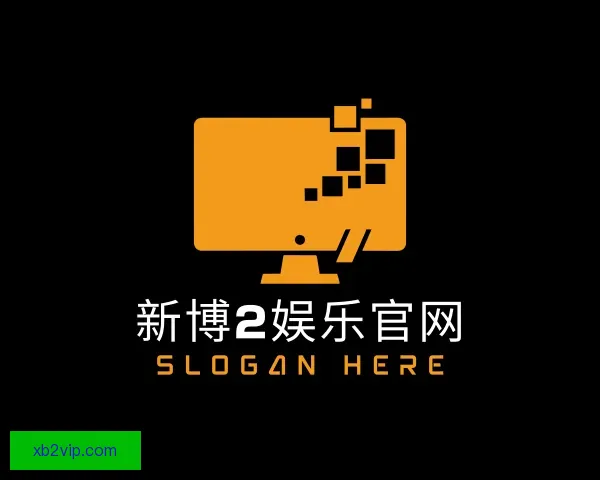 发现新博2娱乐官网